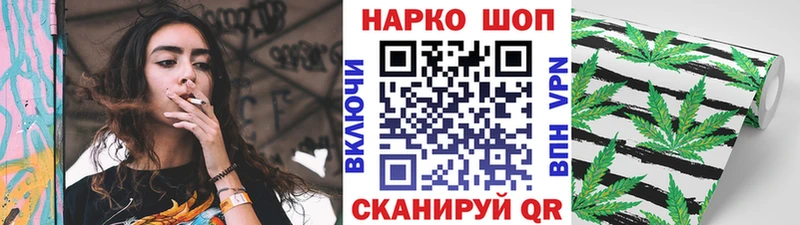 Купить наркотик аптеки Дудинка Гашиш БУТИРАТ ОМГ ОМГ ссылки A-PVP Меф