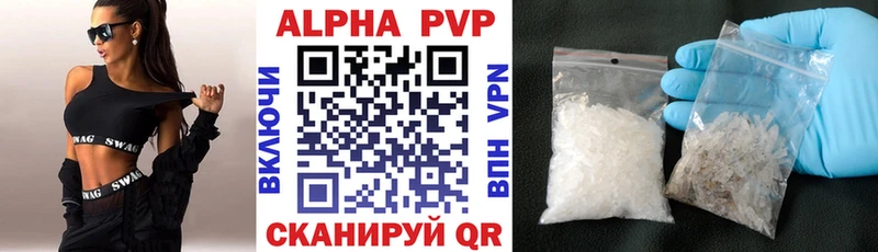 Alpha PVP крисы CK  где найти наркотики  Дудинка 