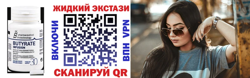 ОМГ ОМГ как зайти Дудинка Бутират 1.4BDO что такое