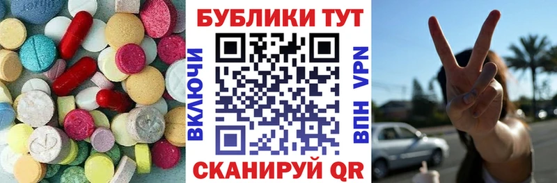 Ecstasy диски  Дудинка 