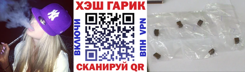ГАШ 40% ТГК  даркнет официальный сайт  Дудинка 