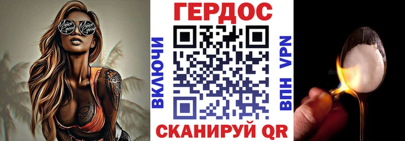 Героин герыч Дудинка