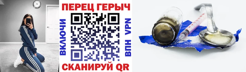 Героин VHQ  закладки  Дудинка 
