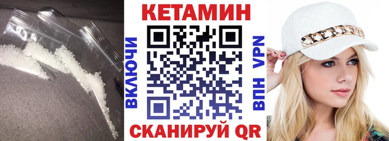 КЕТАМИН ketamine  Дудинка 