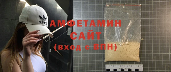 спиды Магас