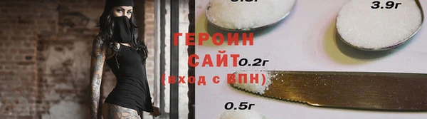 герыч Алзамай