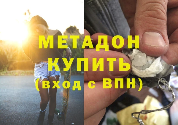 метадон Алексин