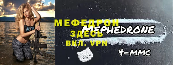 ГАЛЛЮЦИНОГЕННЫЕ ГРИБЫ Майский
