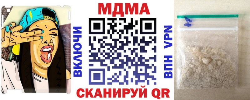 MDMA кристаллы  Дудинка 