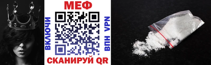 наркота  Дудинка  Меф VHQ 