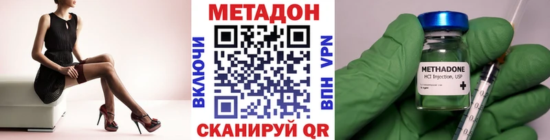 МЕТАДОН VHQ  ссылка на мегу вход  Дудинка 