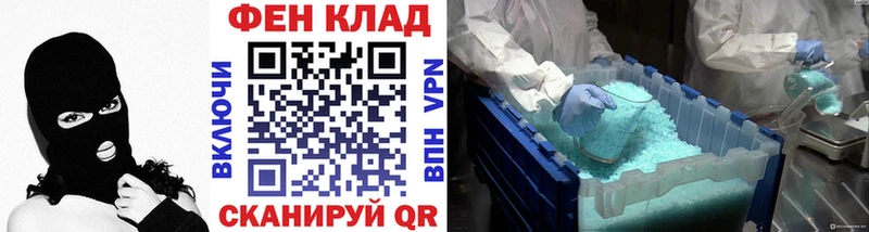 omg ссылки  Дудинка  МЕТАМФЕТАМИН Methamphetamine 
