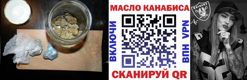 где можно купить   Дудинка  hydra ссылка  Дистиллят ТГК THC oil 